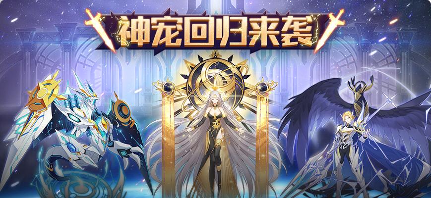 奥拉星手游共工技能及获得攻略详解（掌握共工技能提高战斗力，轻松获得游戏胜利）