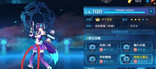 《奥拉星手游傀技能强度一览》（探究不同傀技能的特点与应用，助力游戏进阶）