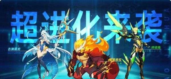 《奥拉星手游》中天极鲸技能强度一览（探究天极鲸技能对游戏的影响）