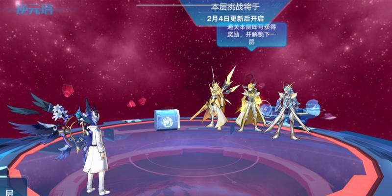 打造最强阵容，称霸无冕之王（奥拉星手游逆元化全攻略，从阵容搭配到装备升级一网打尽）