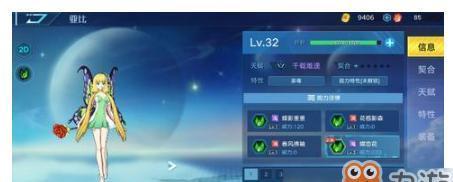 《奥拉星手游》攻略（从游戏规则到养成技巧，全面解析获取小哪咤的方法）