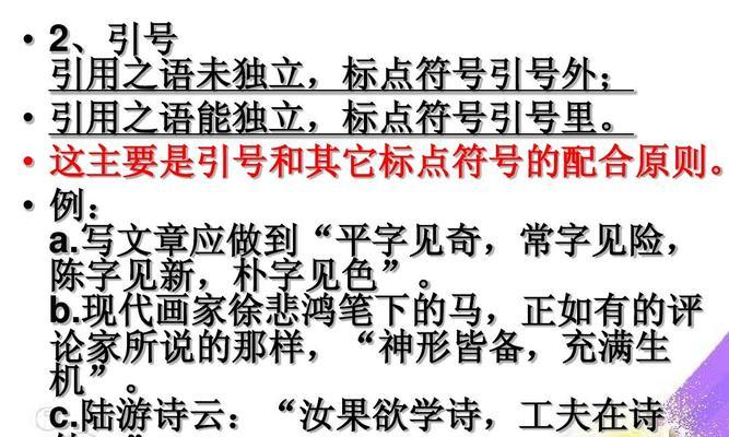 以奥拉星手游应汝所祈形态怎么获得（探秘奥拉星手游的祈愿系统，教你如何获得特殊形态）