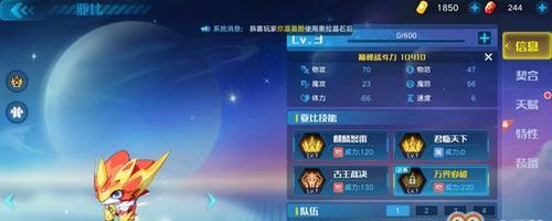 奥拉星手游月玖技能获取攻略（月玖的技能有哪些？如何获得？看这里就够了！）