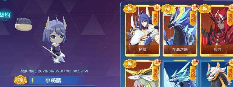 打造强力宙斯毕业装备攻略
