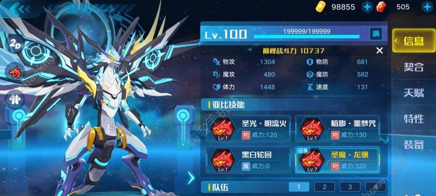 打造强力宙斯毕业装备攻略