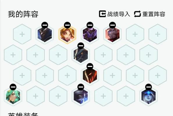 云顶之弈丧尸斗士阵容大揭秘（让你轻松获得高胜率的战斗力丧尸队伍）