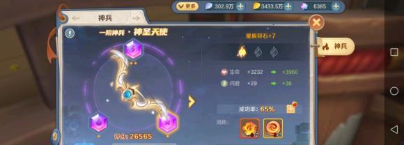 《云上城之歌》转职攻略大揭秘（成为游戏高手的必备指南）