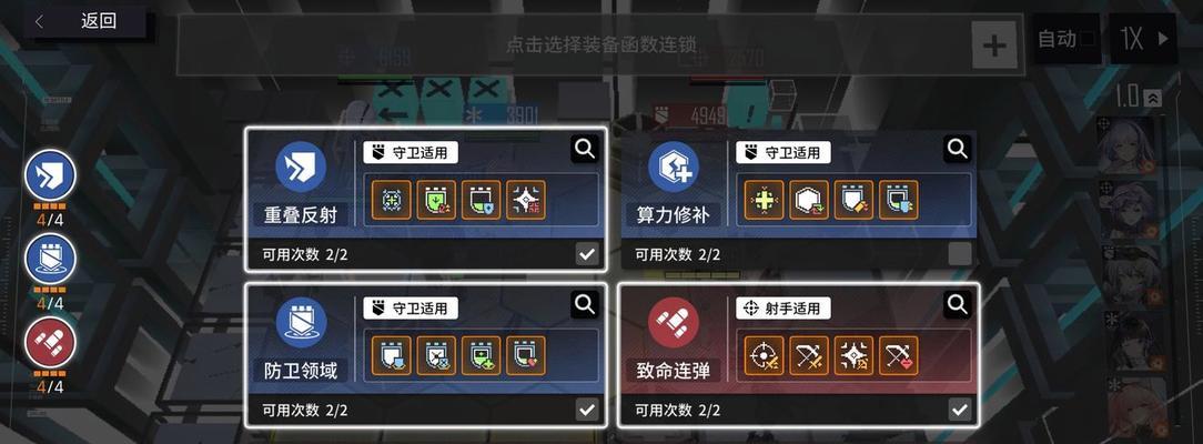 《云图计划周年庆礼包码2023》-一个值得玩家期待的游戏活动（探索新世界，与众不同的游戏体验！）