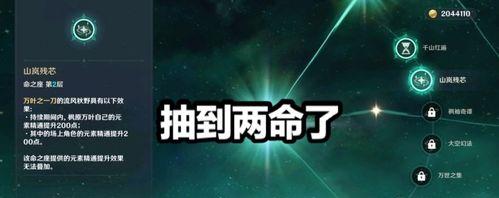 云原神2月最新测试资格抢占攻略，玩家必看！（如何提高测试资格通过率，教你轻松拿到测试资格！）