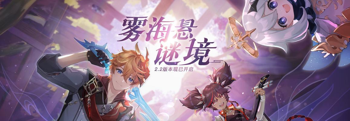 云原神最新公测时间确定，玩家们准备好了吗？（10月12日开启，新版本内容预告）