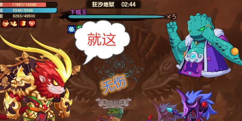 探寻造梦无双黑风山隐藏关卡的位置（揭秘游戏中最神秘的关卡地点，玩家必须知道的秘密）
