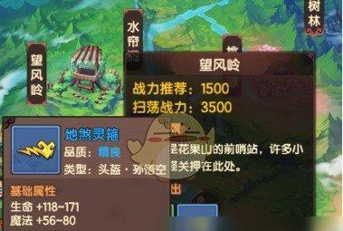 探寻造梦无双黑风山隐藏关卡的位置（揭秘游戏中最神秘的关卡地点，玩家必须知道的秘密）