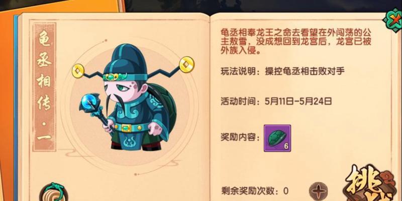 《造梦无双》最新礼包兑换码大放送！（打造最强战斗力，尽享全新游戏体验！）