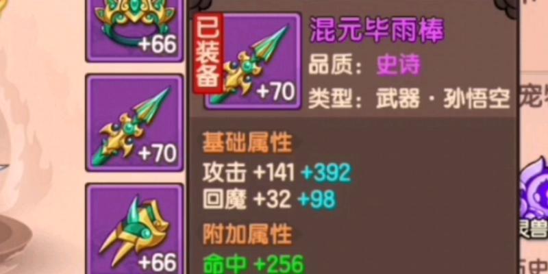 《造梦无双骰子传送门》玩法攻略（打造最强骰子阵容，征服全服玩家）