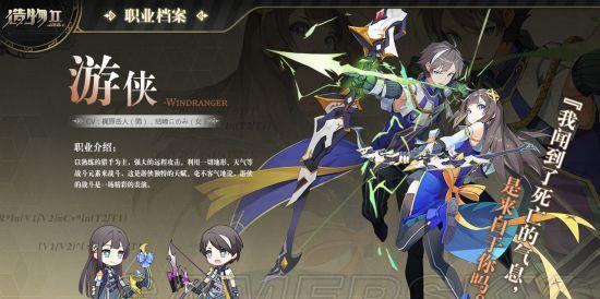 探秘造物法则2最强箭筒的威力（以箭筒为主武器，轻松征服敌人）