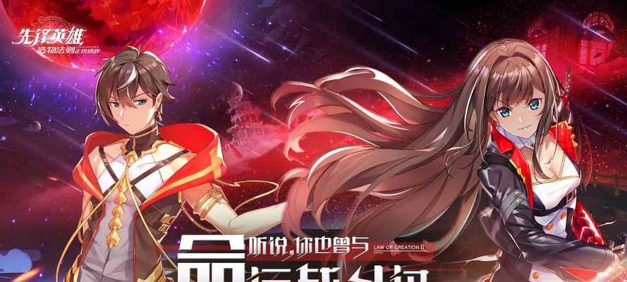 探秘造物法则2最强箭筒的威力（以箭筒为主武器，轻松征服敌人）