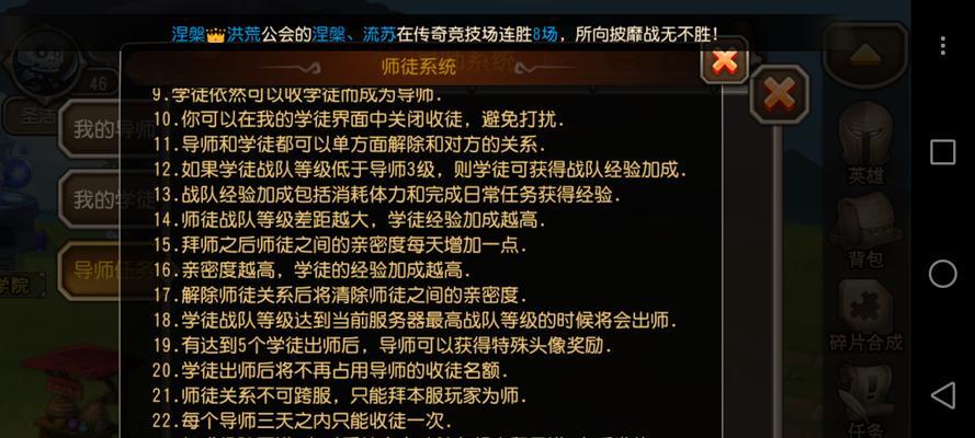 《战歌竞技场》龙女骑士流玩法全解（掌握龙女骑士流，成为竞技场）
