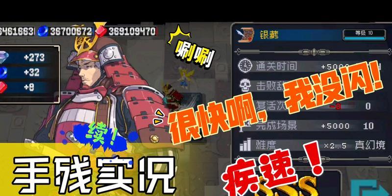 《战魂铭人杰拉尔VS银藏哪个好？》（探讨两款游戏的异同，帮你选择最适合的一款！）