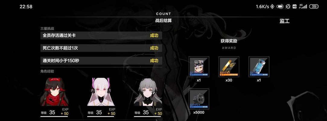战双帕弥什新手开局角色培养攻略（哪个角色适合新手？）