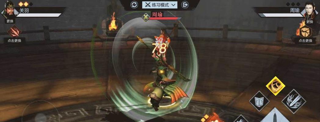 《真三国无双霸》电脑版下载安装详解（玩转真三国，畅享霸气战斗！——详解电脑版下载安装步骤）