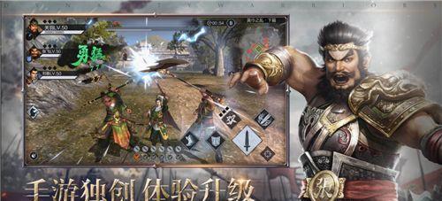 真三国无双霸吕布招募攻略（一步步教你成功招募霸世武将！）