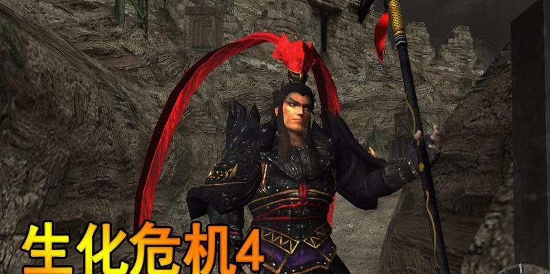 真三国无双霸吕布招募攻略（一步步教你成功招募霸世武将！）