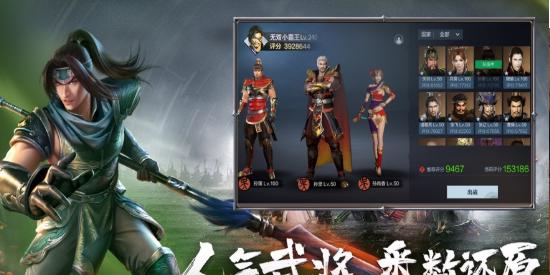 霸气充盈！真三国无双霸孙策技能一览（游戏中最强战将的必杀技能全解析，玩转三国乱世！）