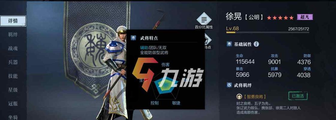 霸气充盈！真三国无双霸孙策技能一览（游戏中最强战将的必杀技能全解析，玩转三国乱世！）