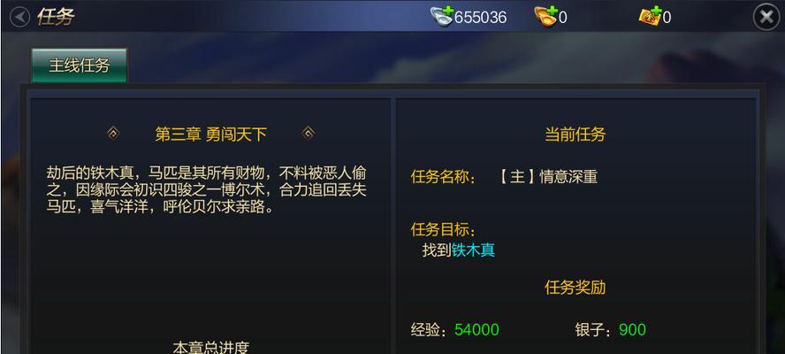 《以成吉思汗手机版》坐骑系统玩法详解（培养坐骑）