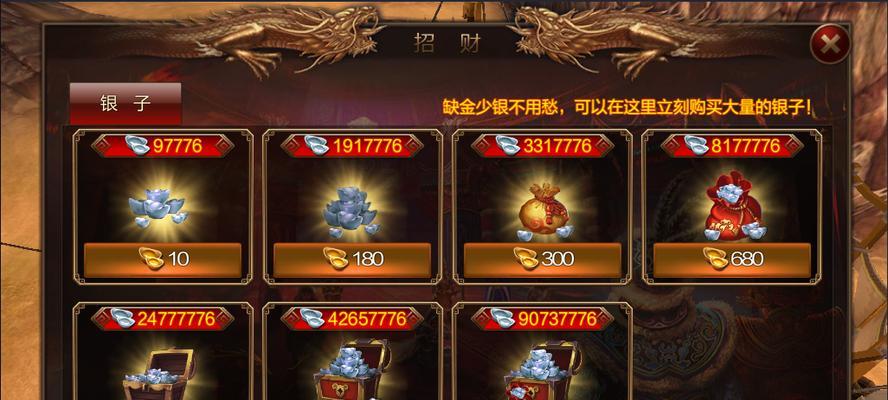 《以成吉思汗手机版》坐骑系统玩法详解（培养坐骑）