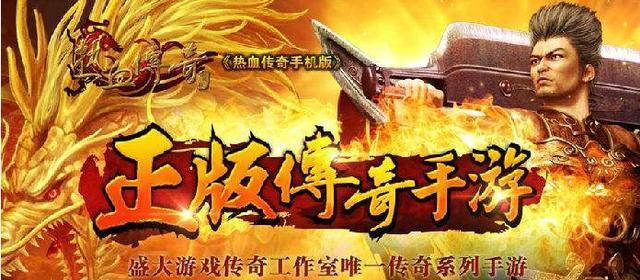 《传奇世界手游》恶魔祭坛攻略（如何快速到达恶魔祭坛）