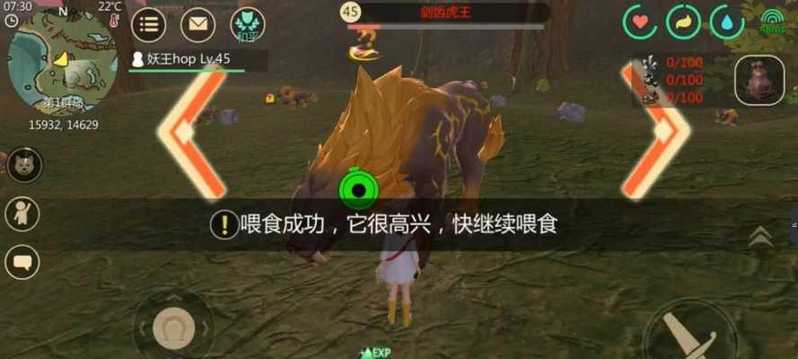 《创造与魔法》中宠物狗食谱攻略，满足你的萌宠需求（用这份食谱）