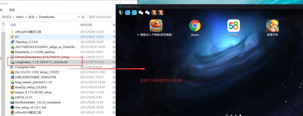《丛林法则大逃杀》联机组队玩法解析（打造最强战队）
