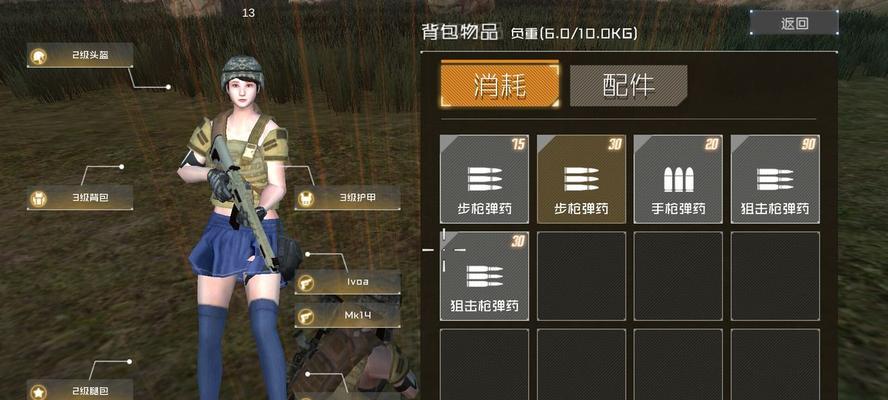 《丛林法则大逃杀》联机组队玩法解析（打造最强战队）