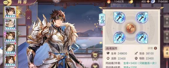 《大明侠客令》火工培养攻略（武器装备搭配推荐）