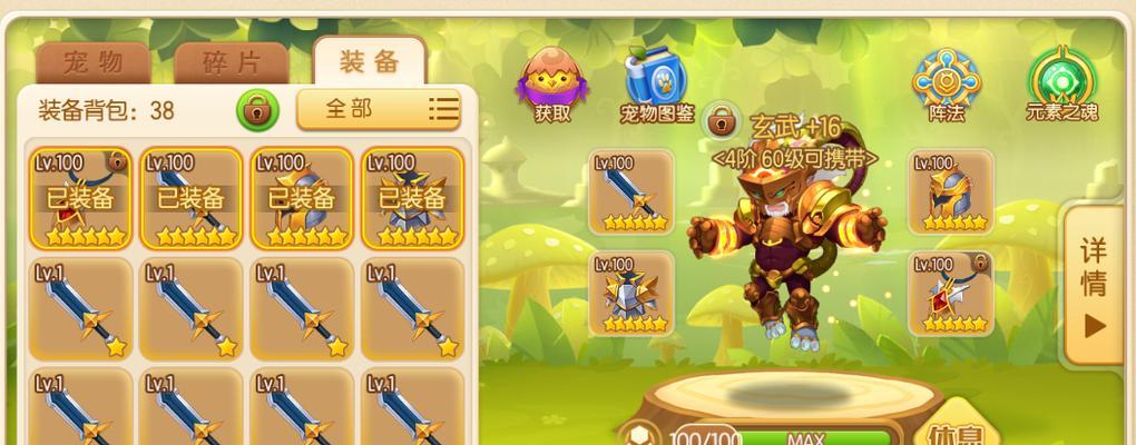 《弹弹堂手游》快速升级攻略（用最少的时间升到最高等级）