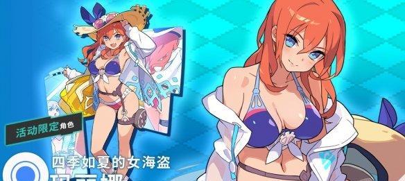 《以弹射世界》中的角色艾莉雅技能强度介绍（掌握艾莉雅的技能）