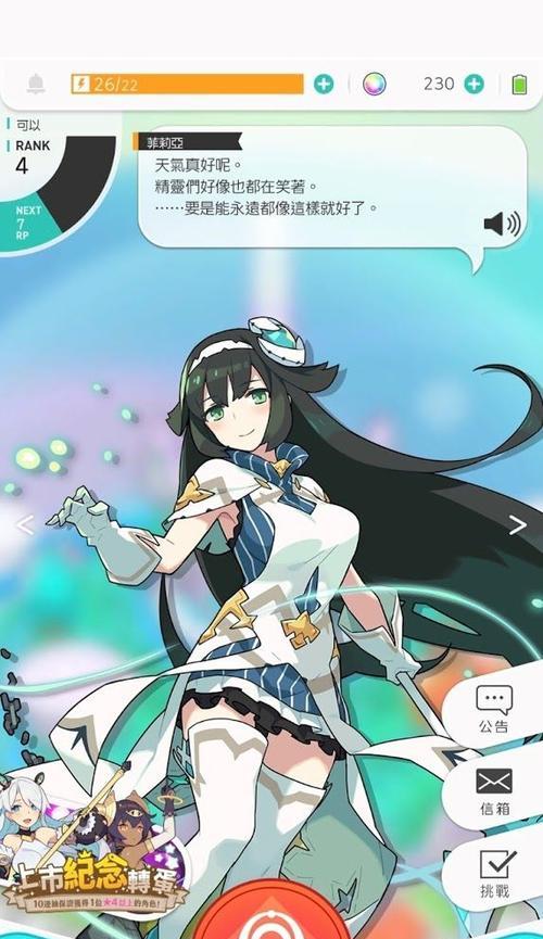 弹射世界伊莉斯角色技能属性全面解析（游戏玩家必看）