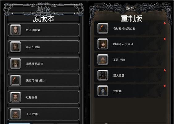 《地下城堡2》二星护卫技能全解析（掌握二星护卫技能）