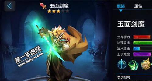 玩转地下城堡2剑魔技能全解（从升级到战斗）