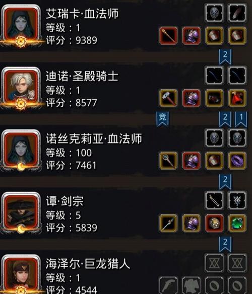 《地下城堡2》剑宗技能详解（升级详情介绍）