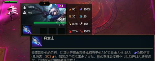 《地下城堡2》剑宗技能详解（升级详情介绍）