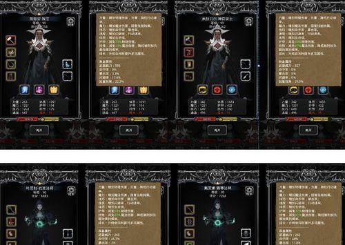 地下城堡2炼金阵攻略（打法详解）