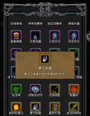 深入探索地下城堡2迷雾城（进入迷雾城的方法及攻略）