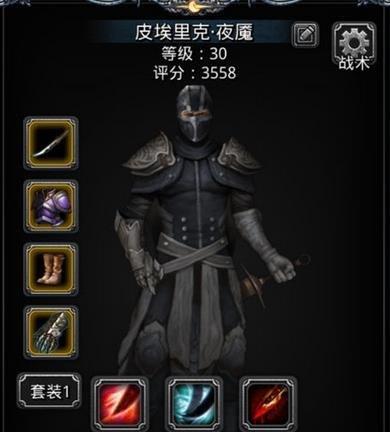 深入探索地下城堡2迷雾城（进入迷雾城的方法及攻略）