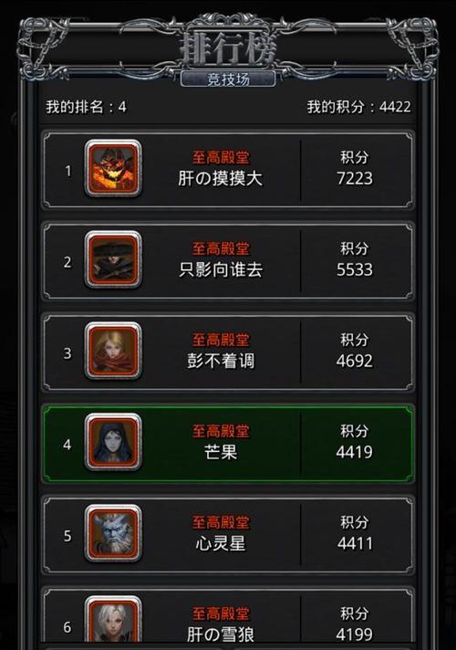 地下城堡2乔尼任务攻略（详细攻略让你游刃有余）