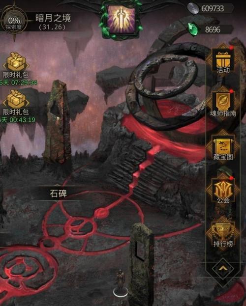 《地下城堡2》图4墓葬攻略——全图路线详解（解锁墓葬全图）