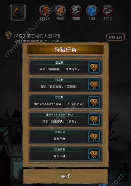地下城堡2先锋技能详解（掌握二星先锋技能）