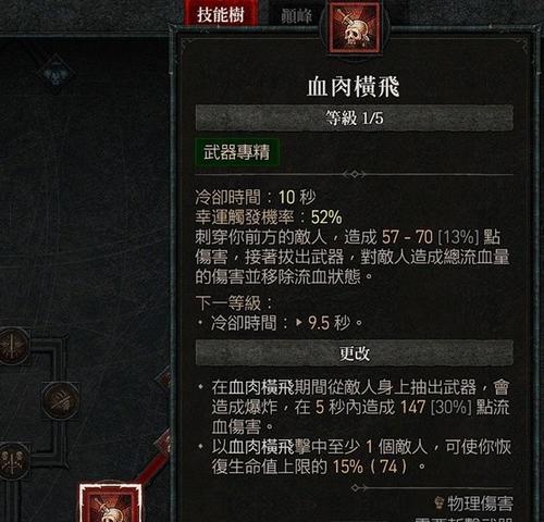 地下城堡2野蛮人转职路线详解（最全野蛮人转职表）