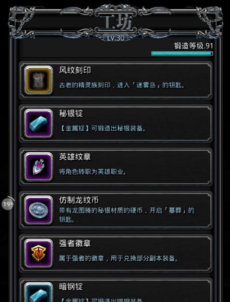 打败地下城堡2永生者攻略（终结永生者的生命）